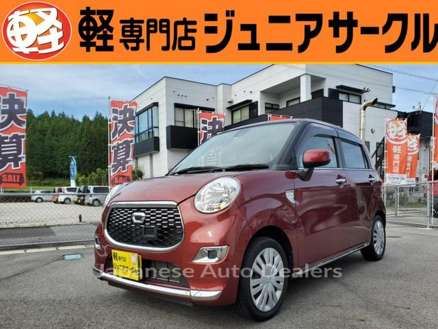 DAIHATSU CAST