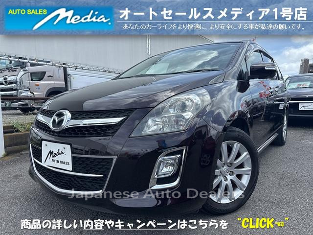 MAZDA MPV