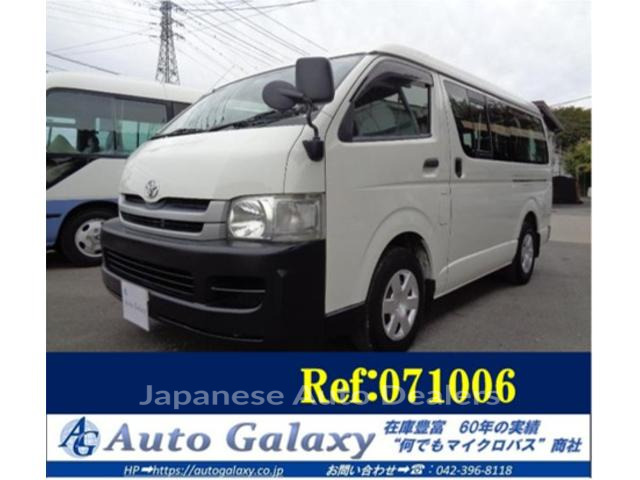 TOYOTA HIACE WAGON