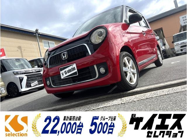HONDA N-ONE