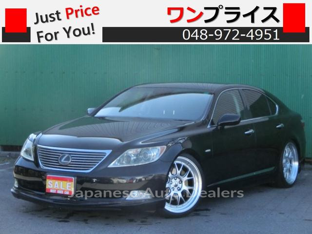 LEXUS LS
