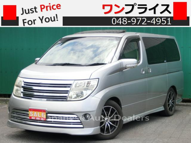 NISSAN ELGRAND