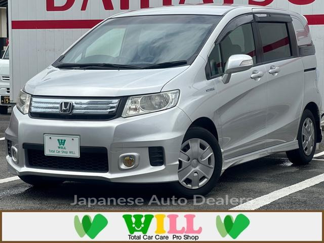 HONDA FREED SPIKE HYBRID