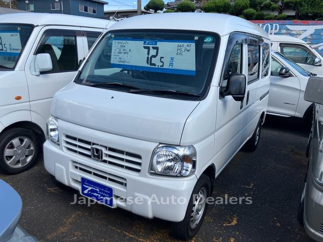 HONDA ACTY VAN