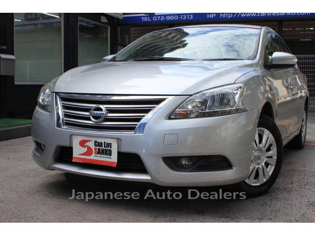 NISSAN SYLPHY