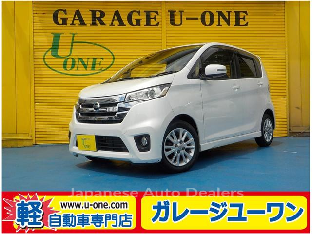 NISSAN DAYZ