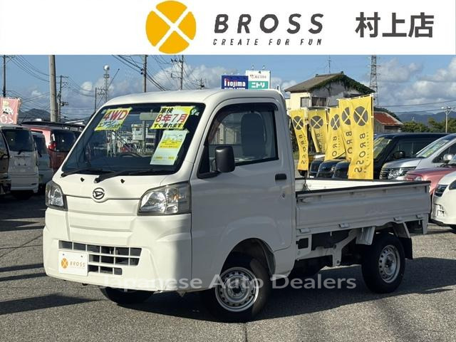 DAIHATSU HIJET TRUCK