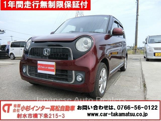 HONDA N-ONE