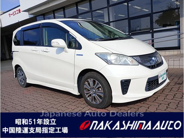HONDA FREED HYBRID