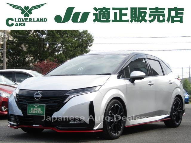 NISSAN AURA
