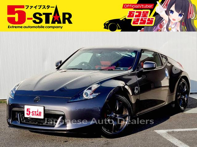 NISSAN FAIRLADY Z