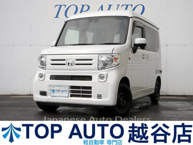 HONDA N-VAN