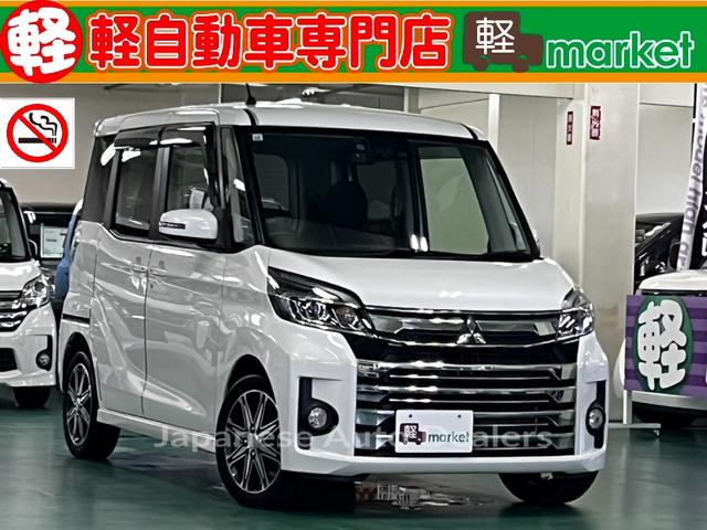 MITSUBISHI EK SPACE CUSTOM