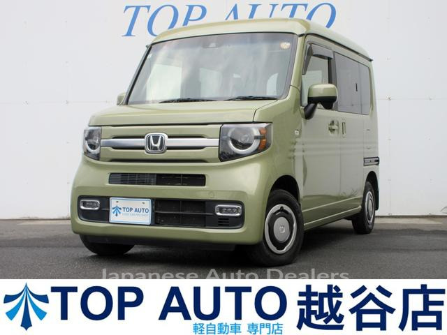 HONDA N-VAN PLUS STYLE