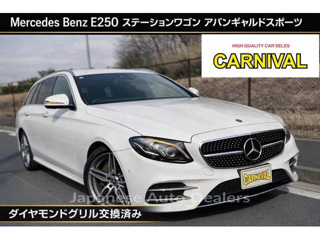 MERCEDES BENZ E-CLASS STATIONWAGON