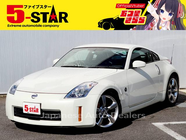 NISSAN FAIRLADY Z