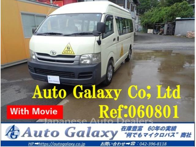 TOYOTA HIACE COMMUTER