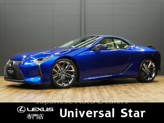 LEXUS LC