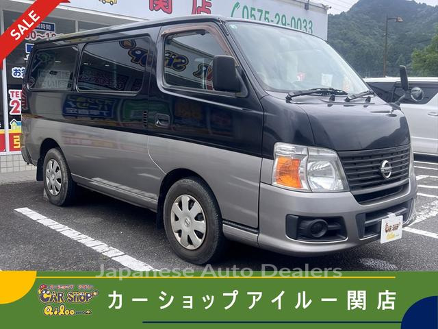NISSAN CARAVAN