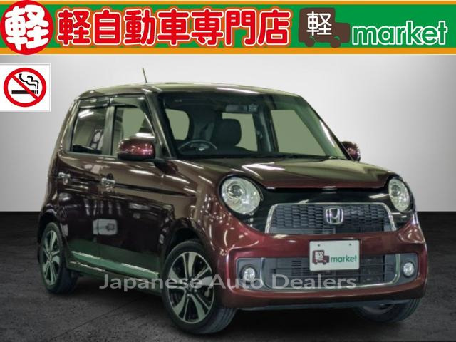 HONDA N-ONE