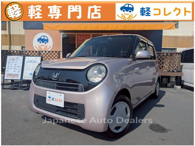 HONDA N-ONE