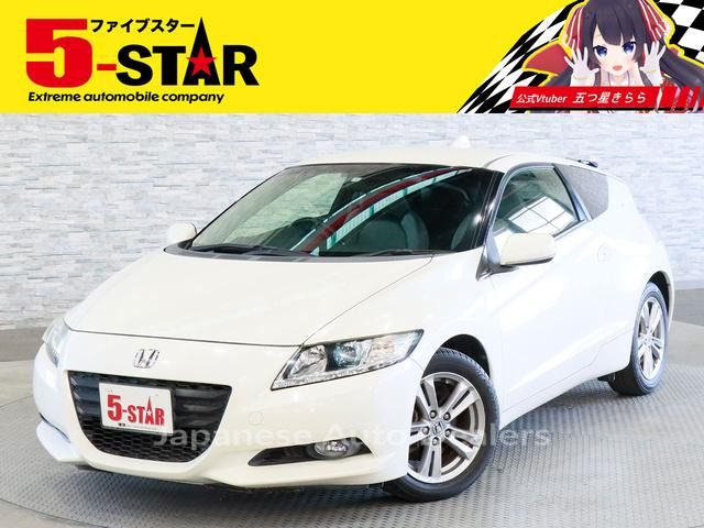 HONDA CR-Z