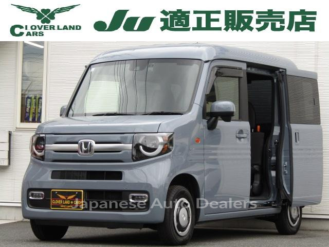 HONDA N-VAN PLUS STYLE