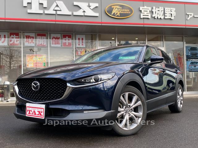 MAZDA CX-30