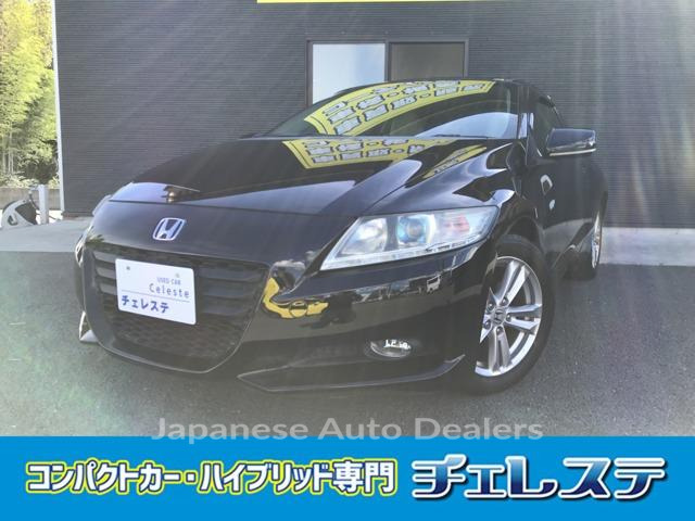HONDA CR-Z