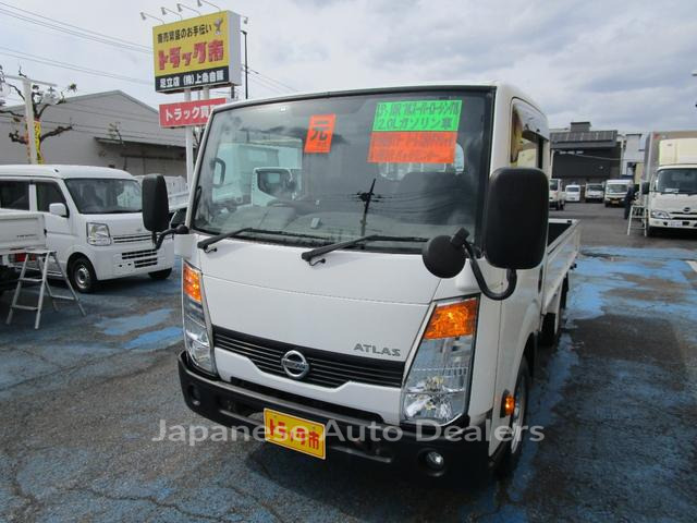 NISSAN ATLAS TRUCK
