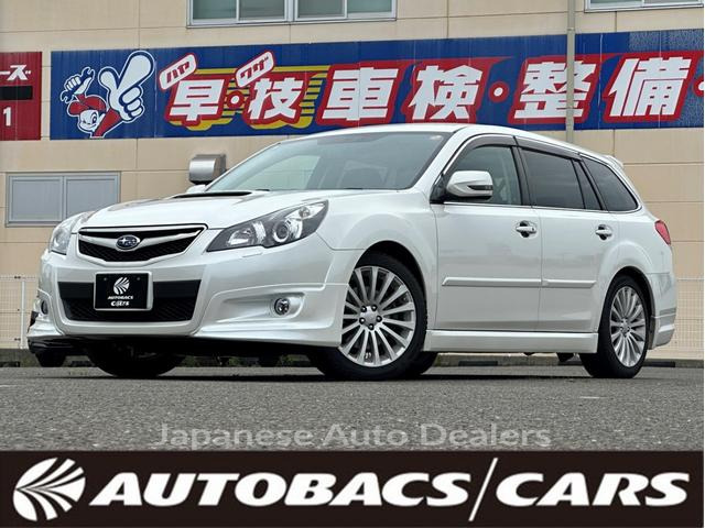 SUBARU LEGACY TOURING WAGON