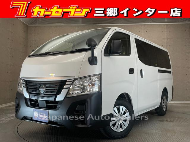 NISSAN CARAVAN