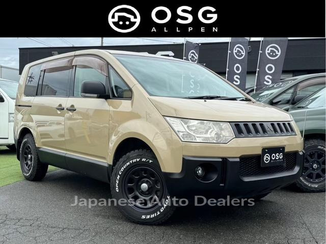 MITSUBISHI DELICA D:5