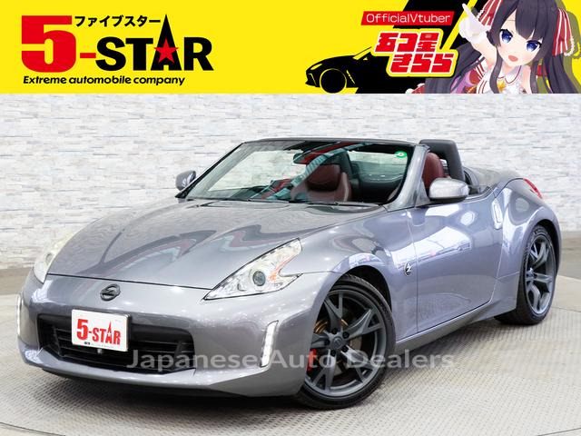 NISSAN FAIRLADY Z