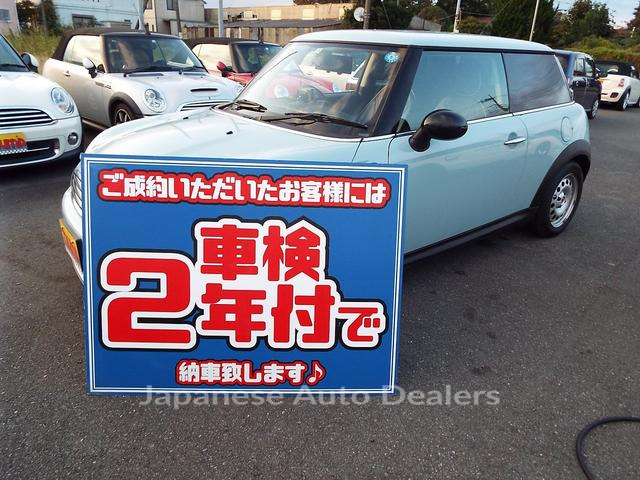 MINI MINI