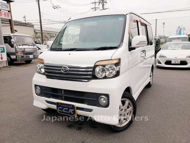 DAIHATSU ATRAI WAGON