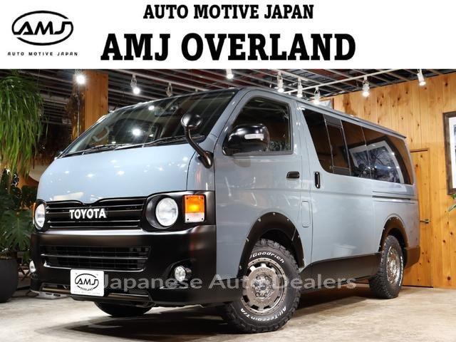 TOYOTA HIACE VAN