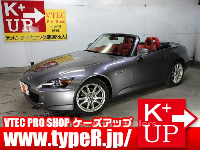 HONDA S2000