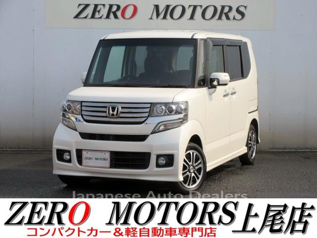 HONDA N-BOX CUSTOM