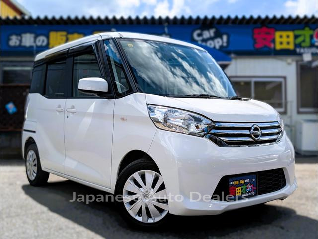 NISSAN DAYZ ROOX