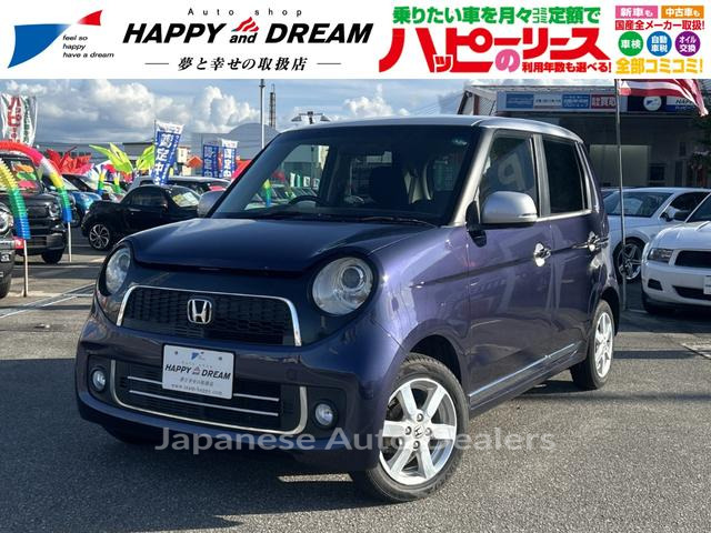 HONDA N-ONE