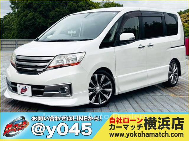 NISSAN SERENA