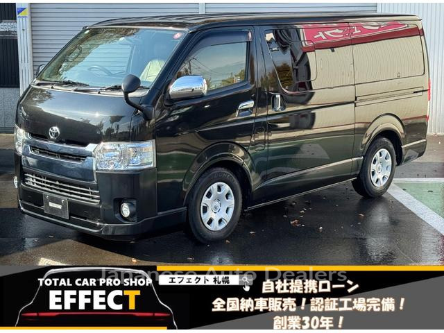 TOYOTA HIACE VAN
