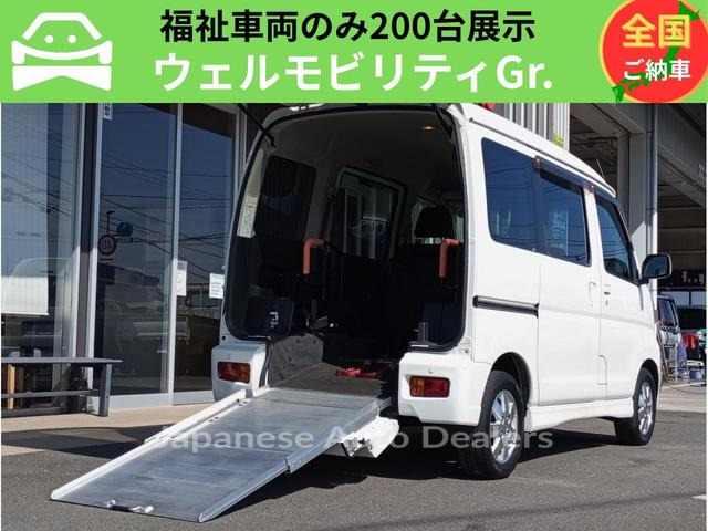 DAIHATSU ATRAI WAGON