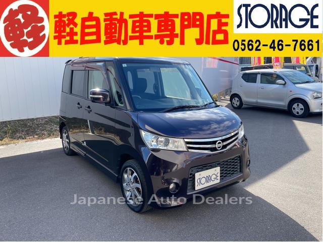 NISSAN ROOX