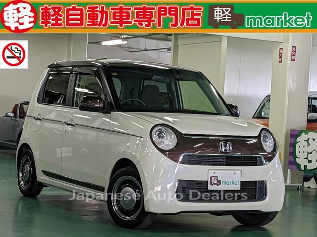 HONDA N-ONE