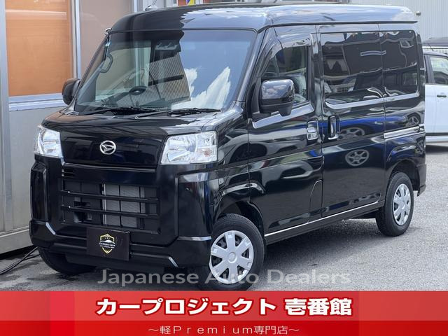DAIHATSU HIJET CARGO