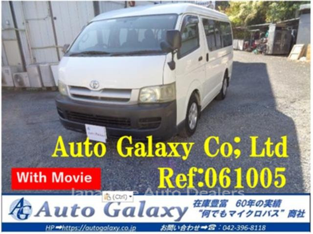 TOYOTA HIACE WAGON