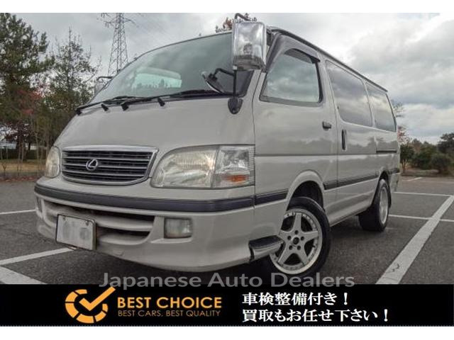 TOYOTA HIACE WAGON