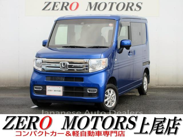 HONDA N-VAN PLUS STYLE